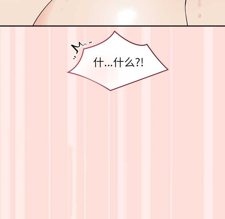 公主殿下要收种子啦！第11話