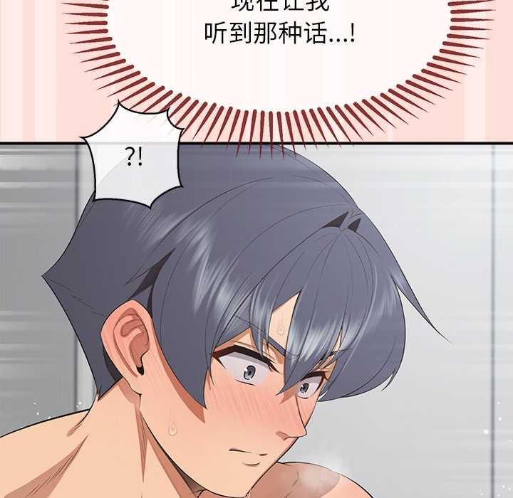 公主殿下要收种子啦！第11話