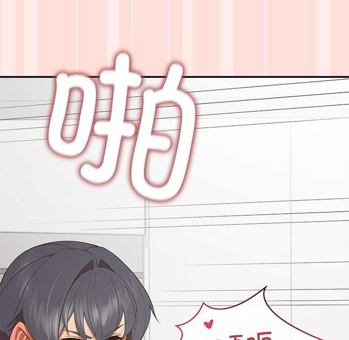 公主殿下要收种子啦！第11話