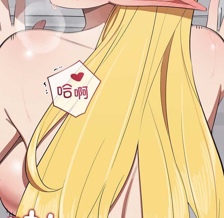 公主殿下要收种子啦！第11話