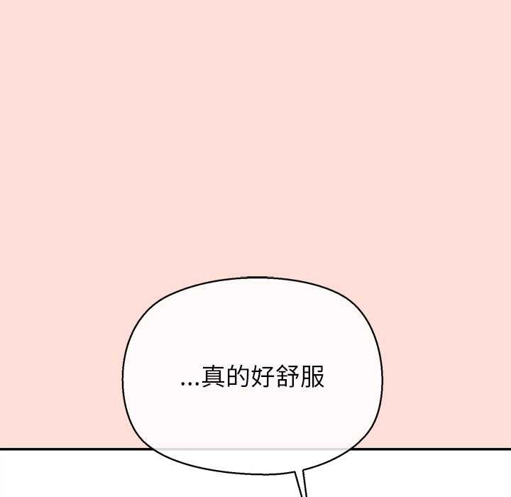 公主殿下要收种子啦！第11話