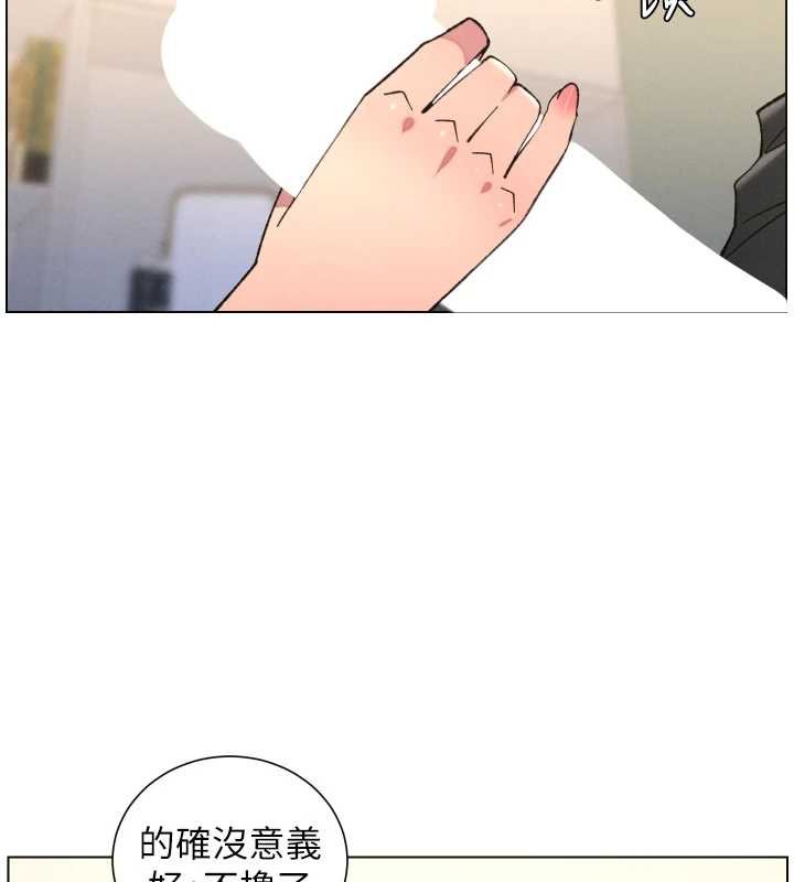 兄妹的秘密授課第87話-在哥哥職場玩棒棒挑戰