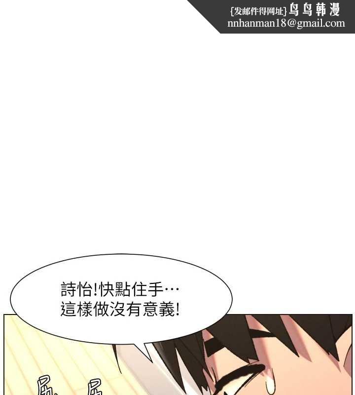 兄妹的秘密授課第87話-在哥哥職場玩棒棒挑戰