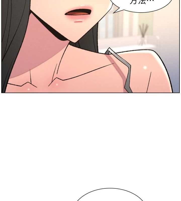 兄妹的秘密授課第87話-在哥哥職場玩棒棒挑戰