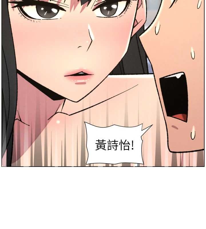 兄妹的秘密授課第87話-在哥哥職場玩棒棒挑戰