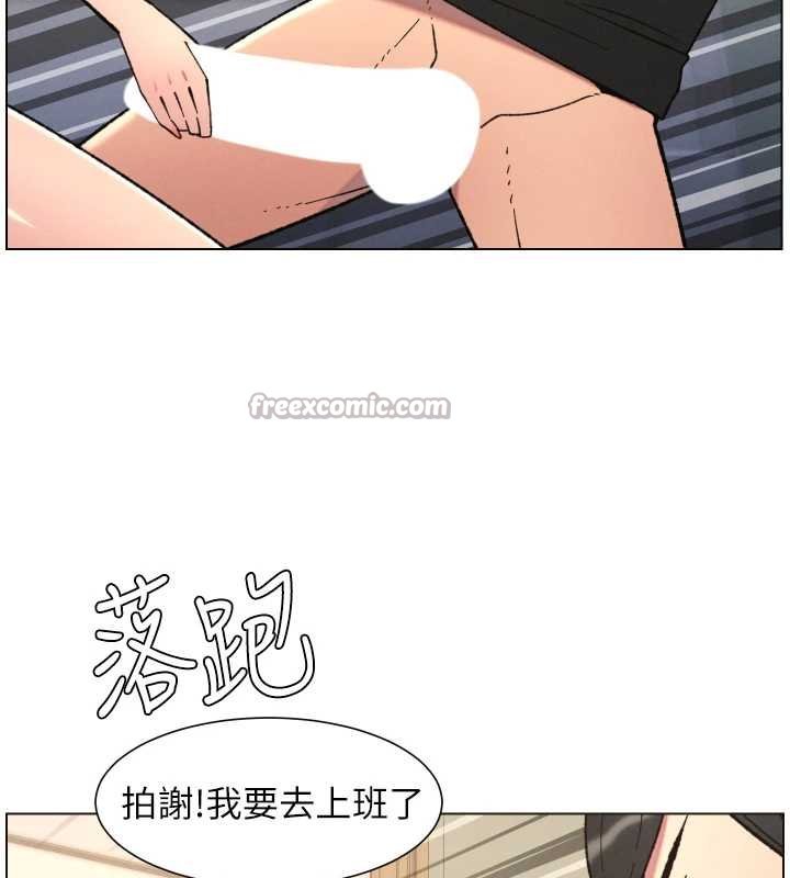 兄妹的秘密授課第87話-在哥哥職場玩棒棒挑戰