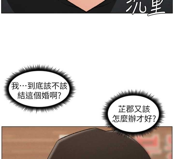 兄妹的秘密授課第87話-在哥哥職場玩棒棒挑戰