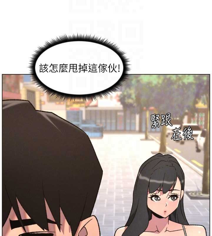 兄妹的秘密授課第87話-在哥哥職場玩棒棒挑戰