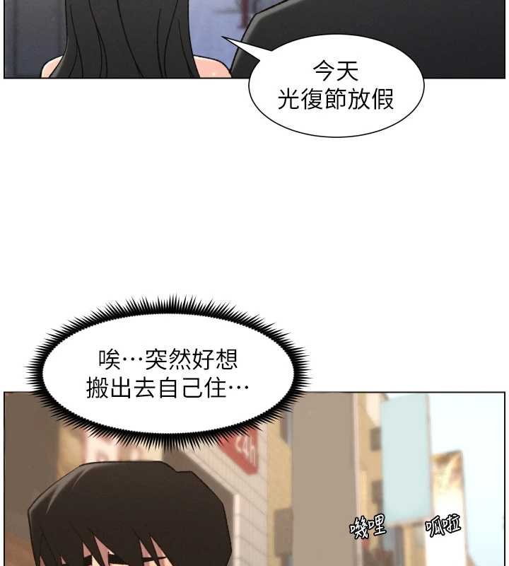 兄妹的秘密授課第87話-在哥哥職場玩棒棒挑戰
