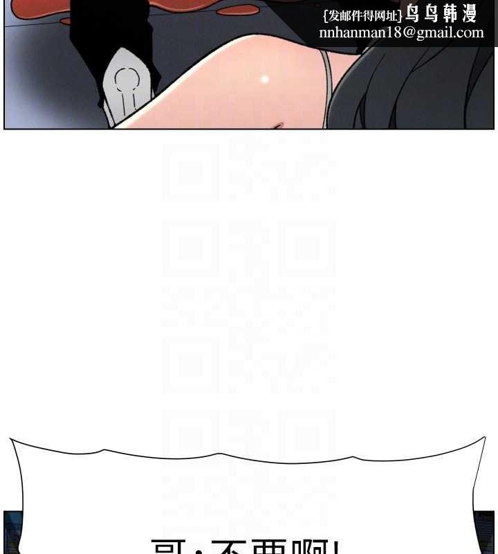 兄妹的秘密授課第87話-在哥哥職場玩棒棒挑戰