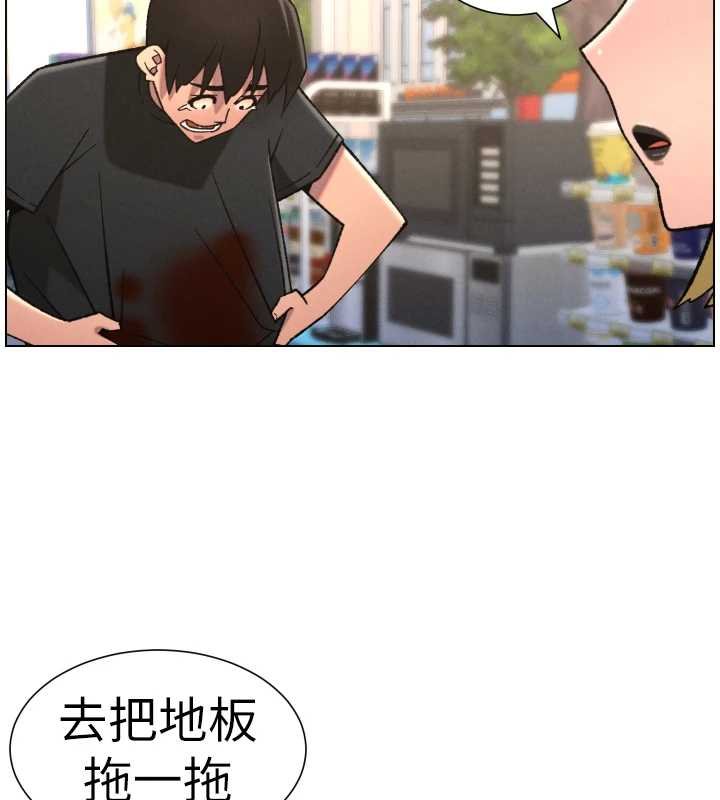 兄妹的秘密授課第87話-在哥哥職場玩棒棒挑戰