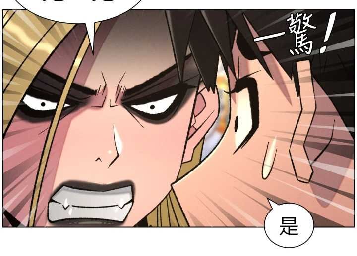 兄妹的秘密授課第87話-在哥哥職場玩棒棒挑戰