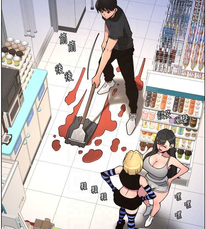 兄妹的秘密授課第87話-在哥哥職場玩棒棒挑戰