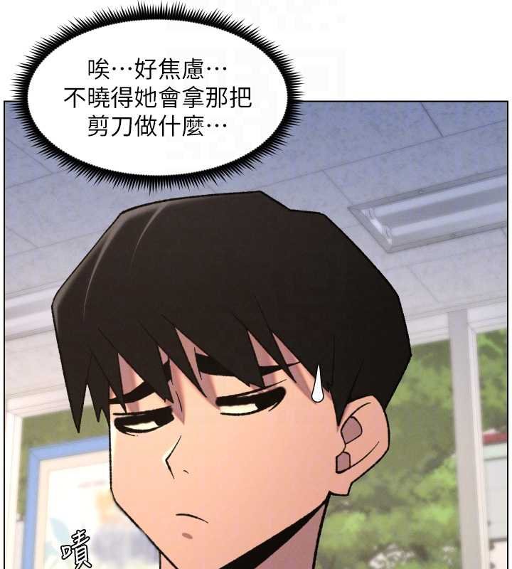 兄妹的秘密授課第87話-在哥哥職場玩棒棒挑戰