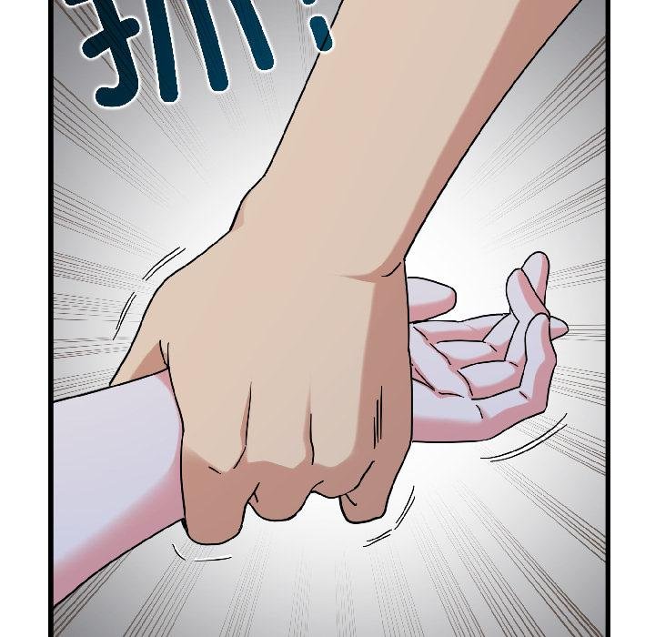 发小碰不得第97話