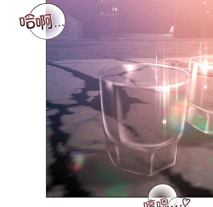 契約的代價第6話