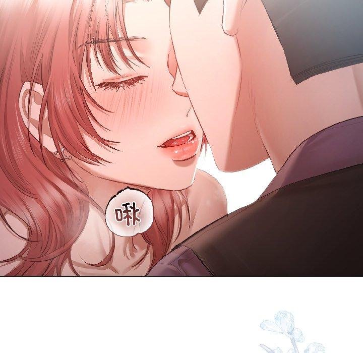 契約的代價第6話