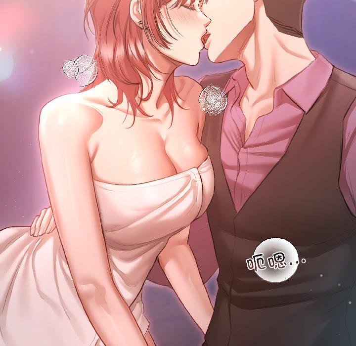 契約的代價第6話