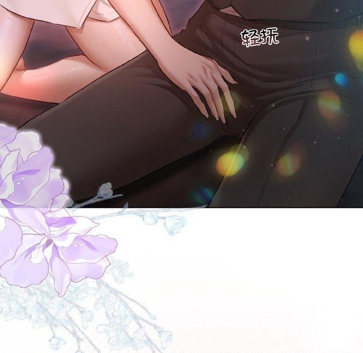 契約的代價第6話