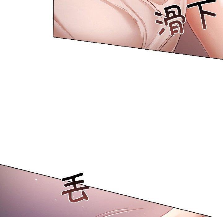 契約的代價第6話