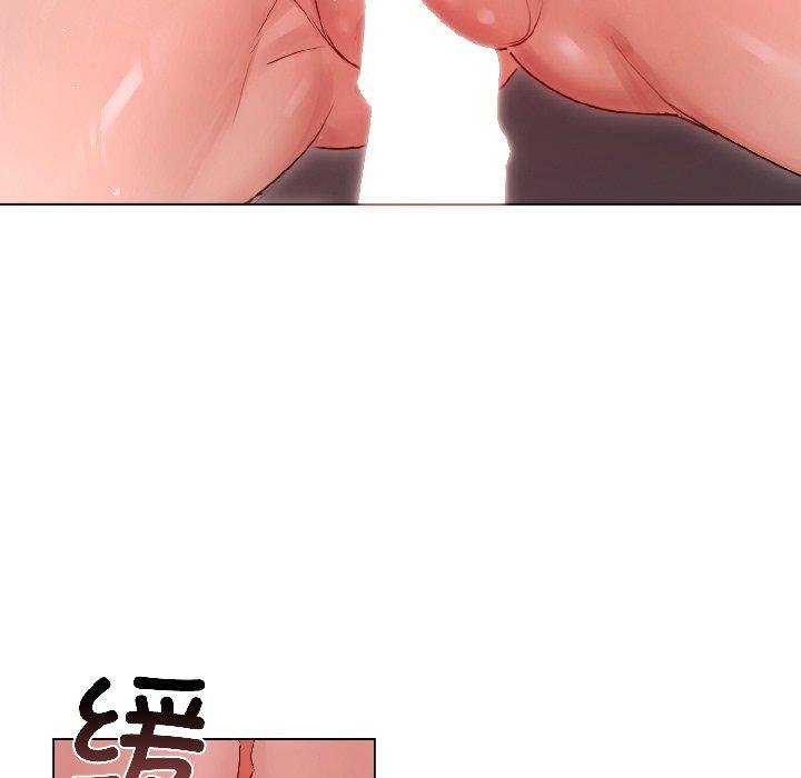 契約的代價第6話