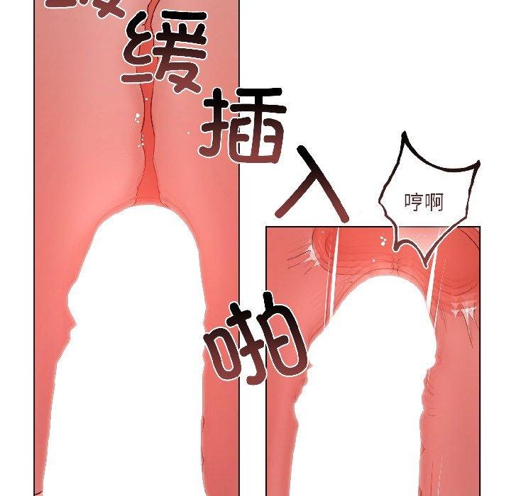 契約的代價第6話