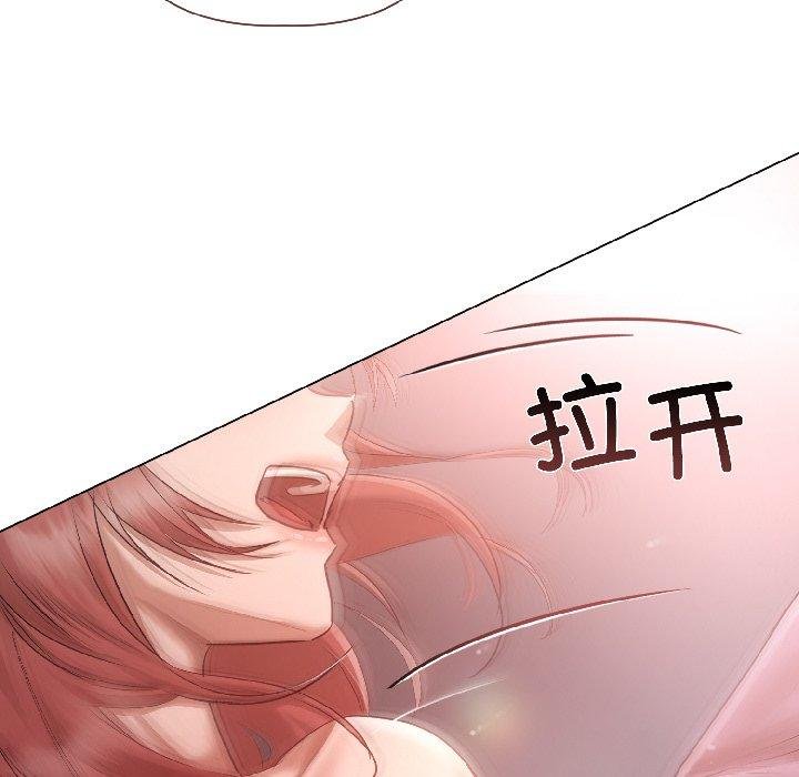 契約的代價第6話