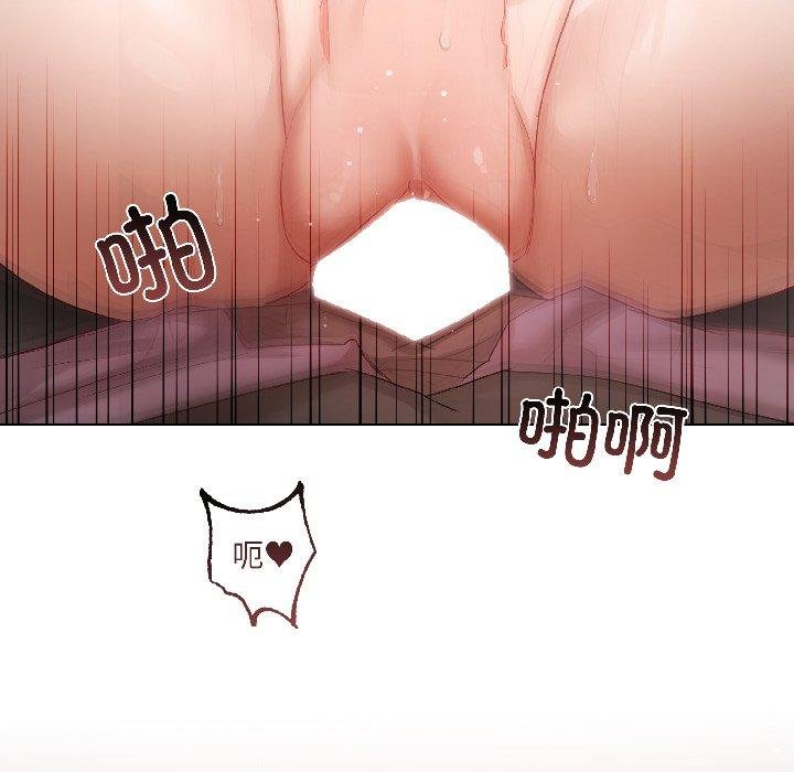 契約的代價第6話