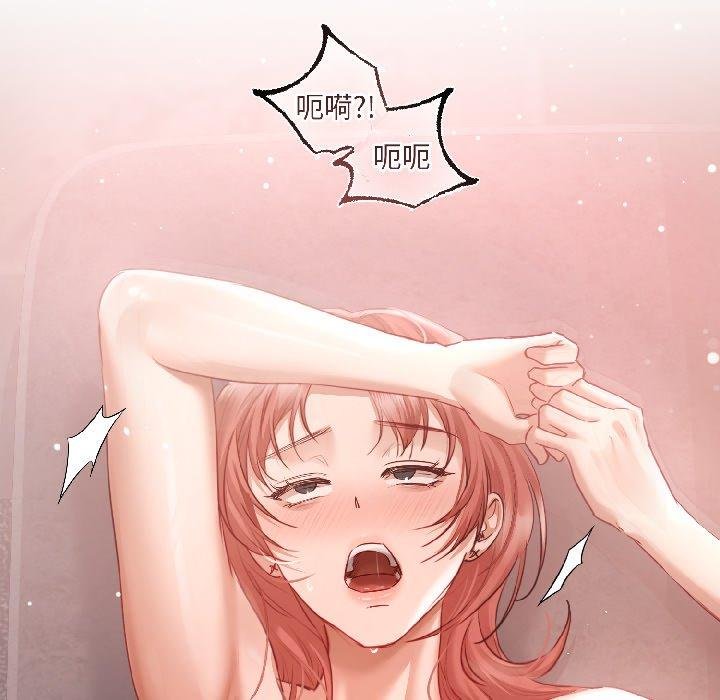 契約的代價第6話