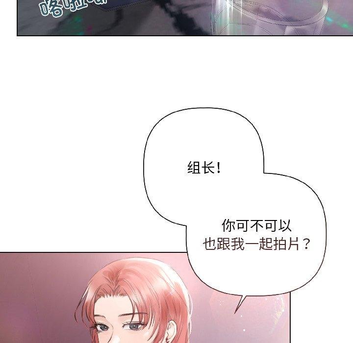 契約的代價第6話