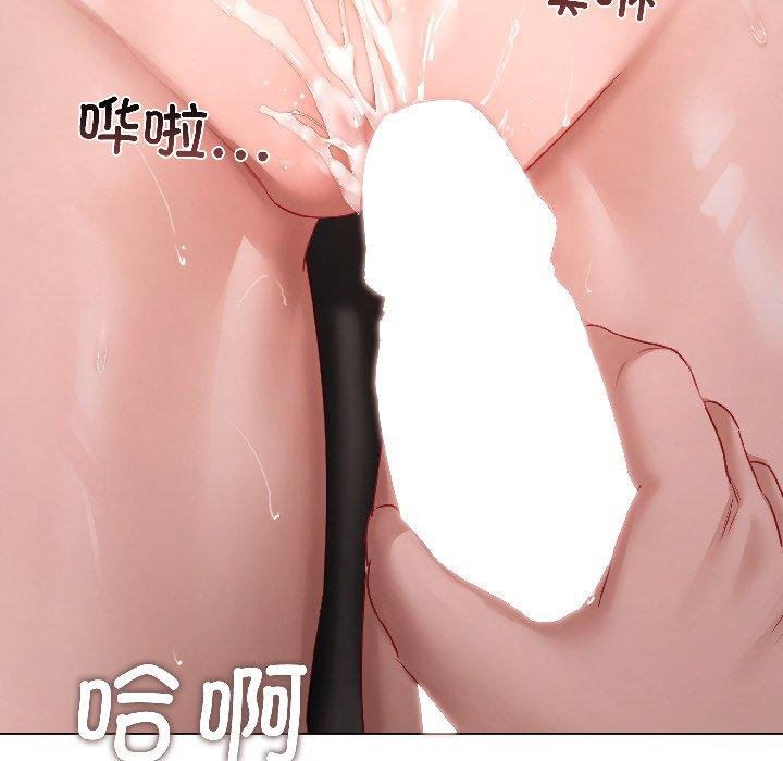 契約的代價第6話