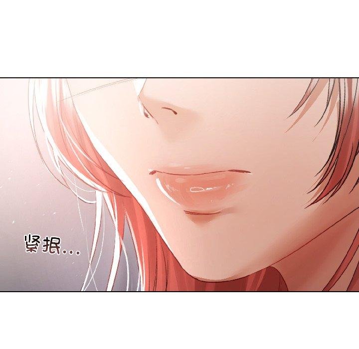 契約的代價第6話