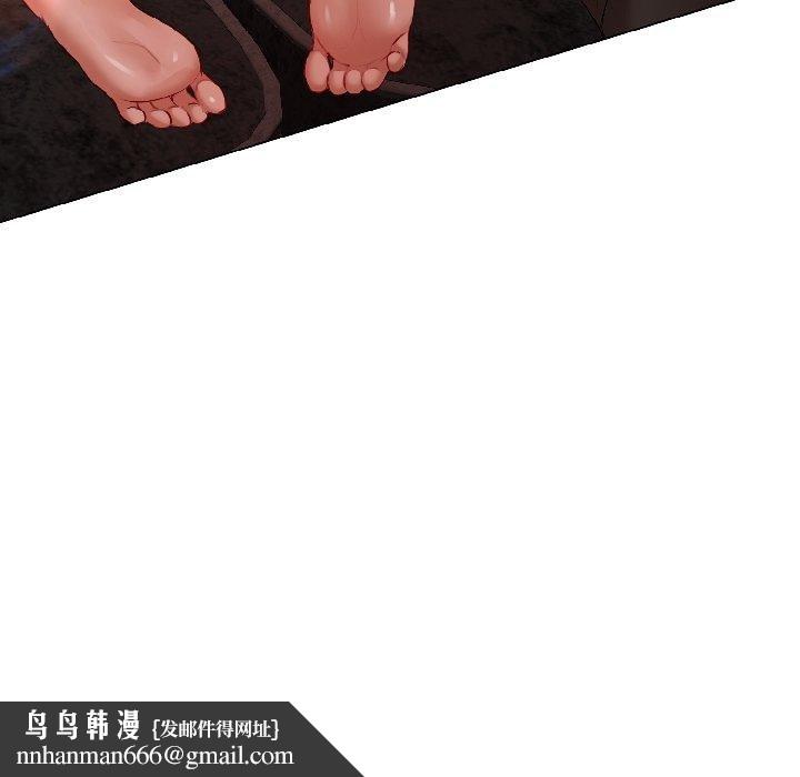 契約的代價第6話