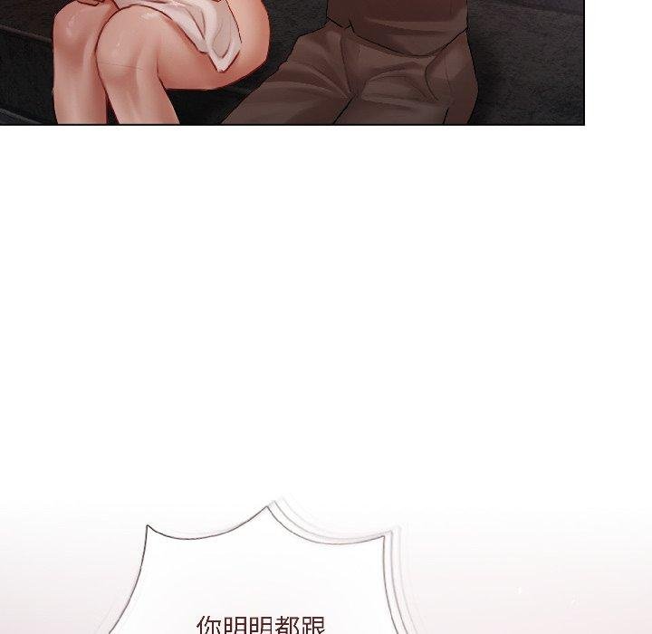 契約的代價第6話