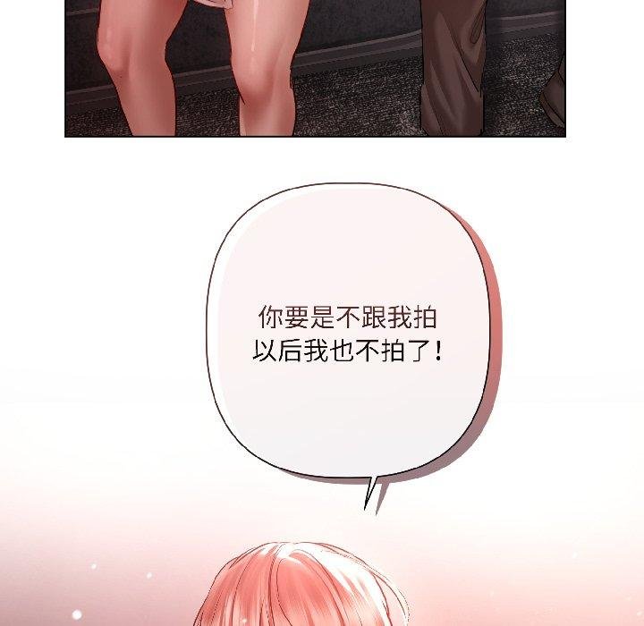 契約的代價第6話