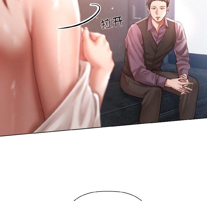 契約的代價第6話