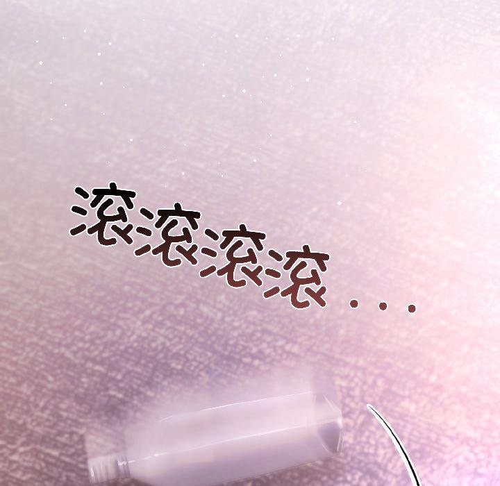 契約的代價第6話