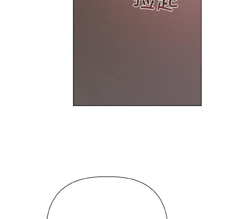 契約的代價第6話