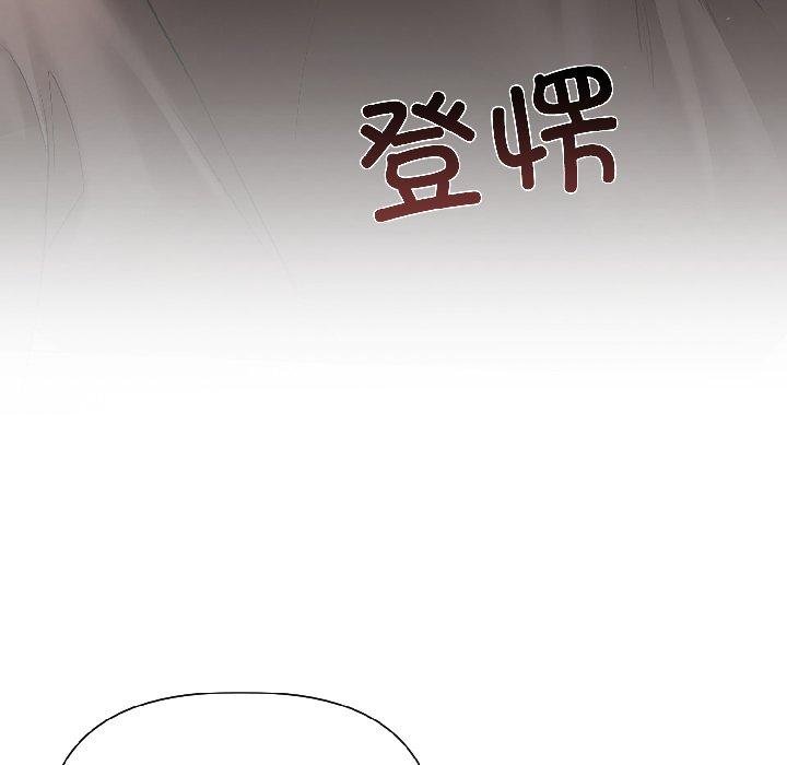 契約的代價第6話