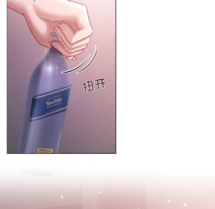 契約的代價第6話