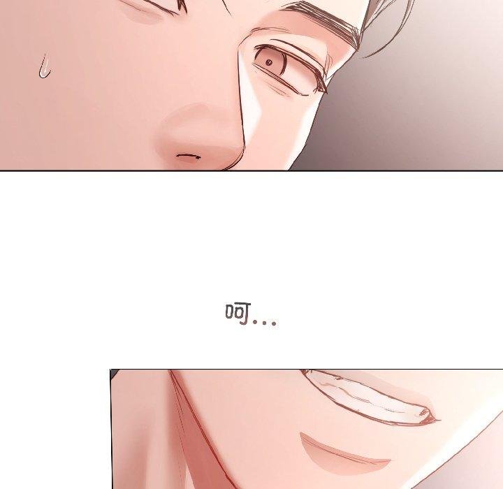 契約的代價第6話