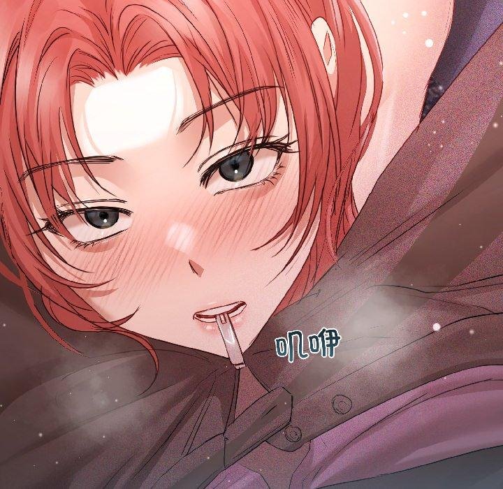 契約的代價第6話