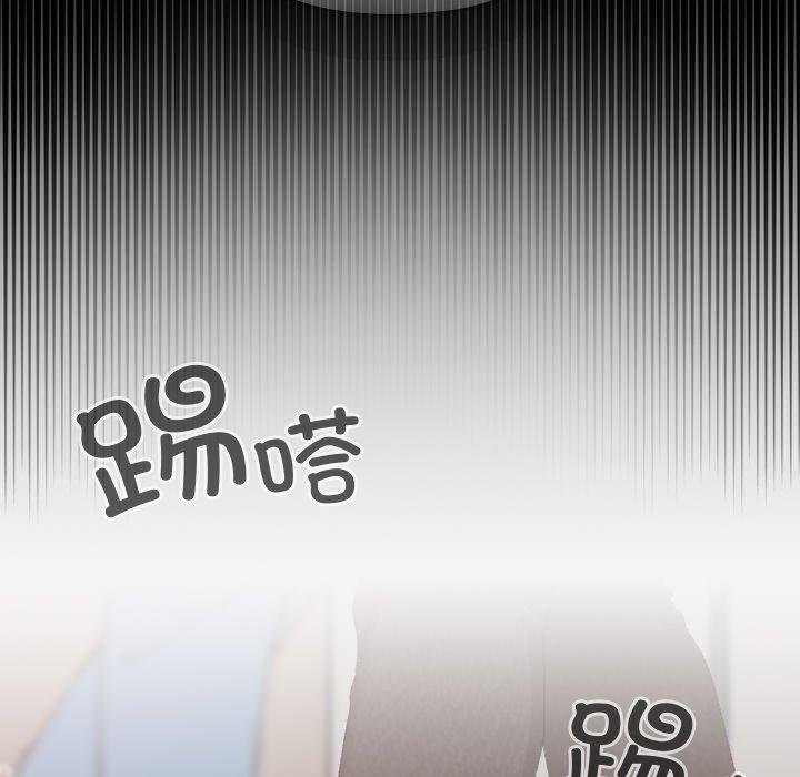 校花的雙麪生活第18話