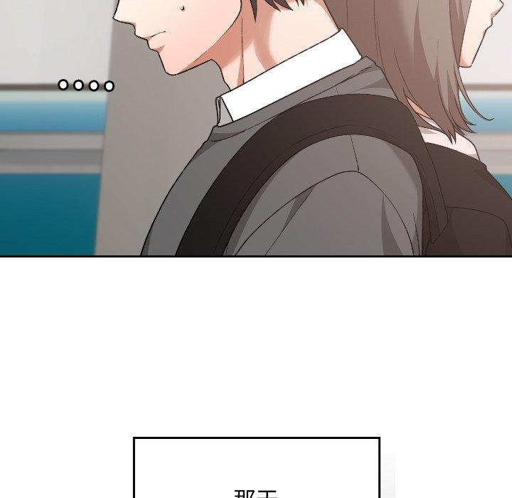 校花的雙麪生活第18話