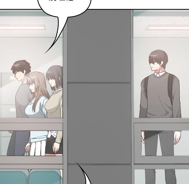 校花的雙麪生活第18話