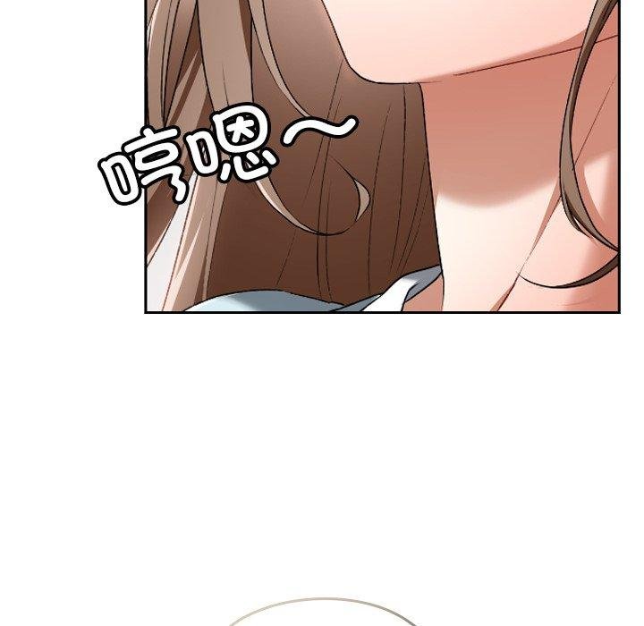 校花的雙麪生活第18話