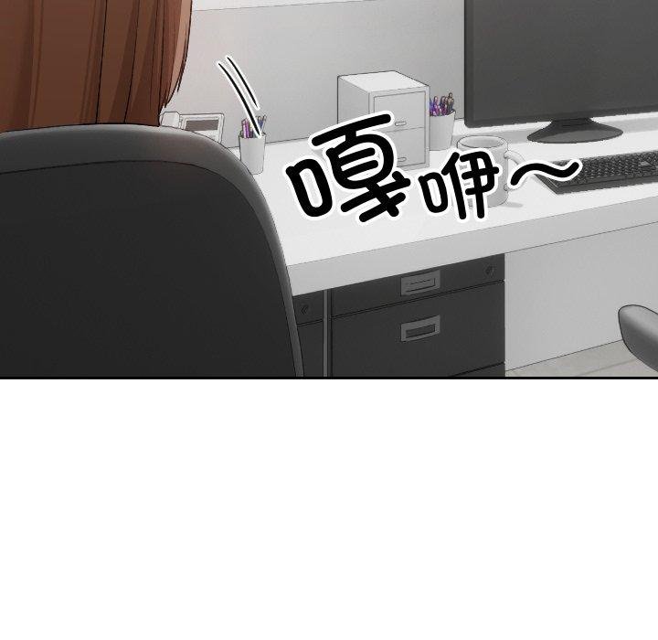 校花的雙麪生活第18話