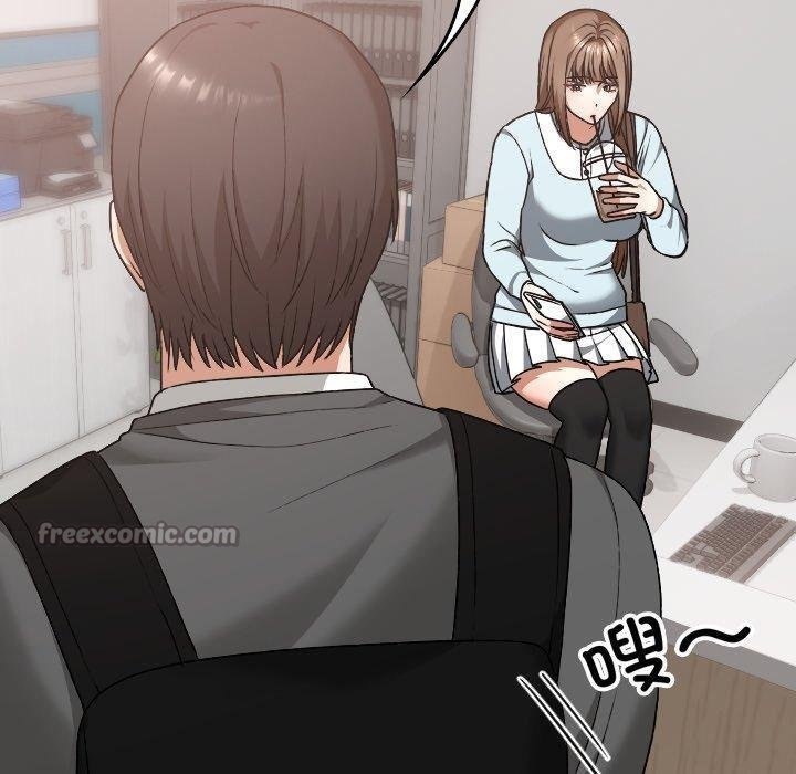 校花的雙麪生活第18話