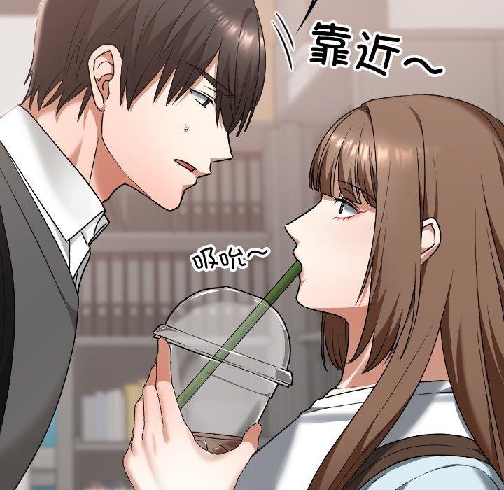 校花的雙麪生活第18話