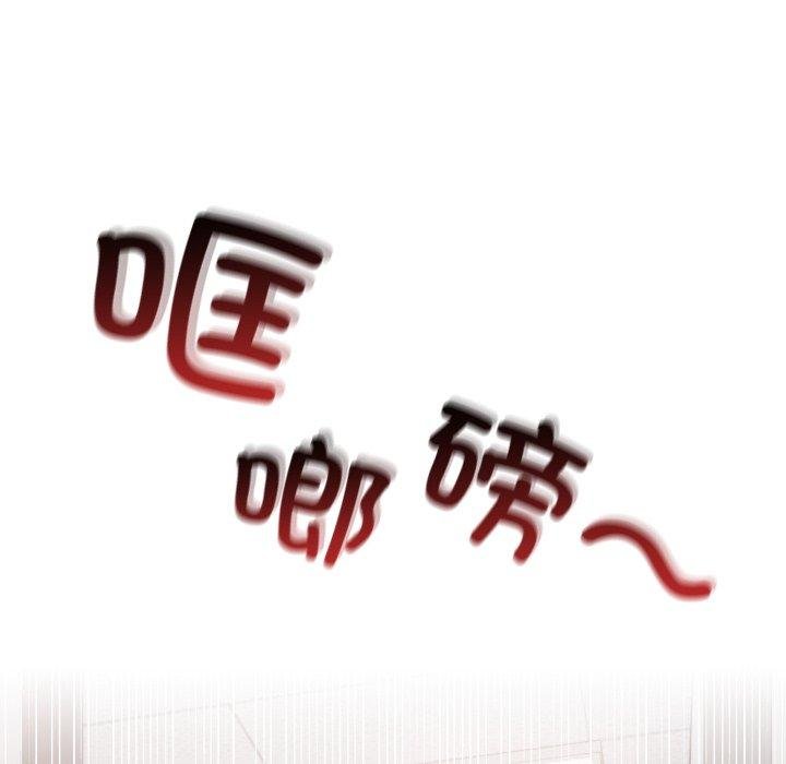 校花的雙麪生活第18話